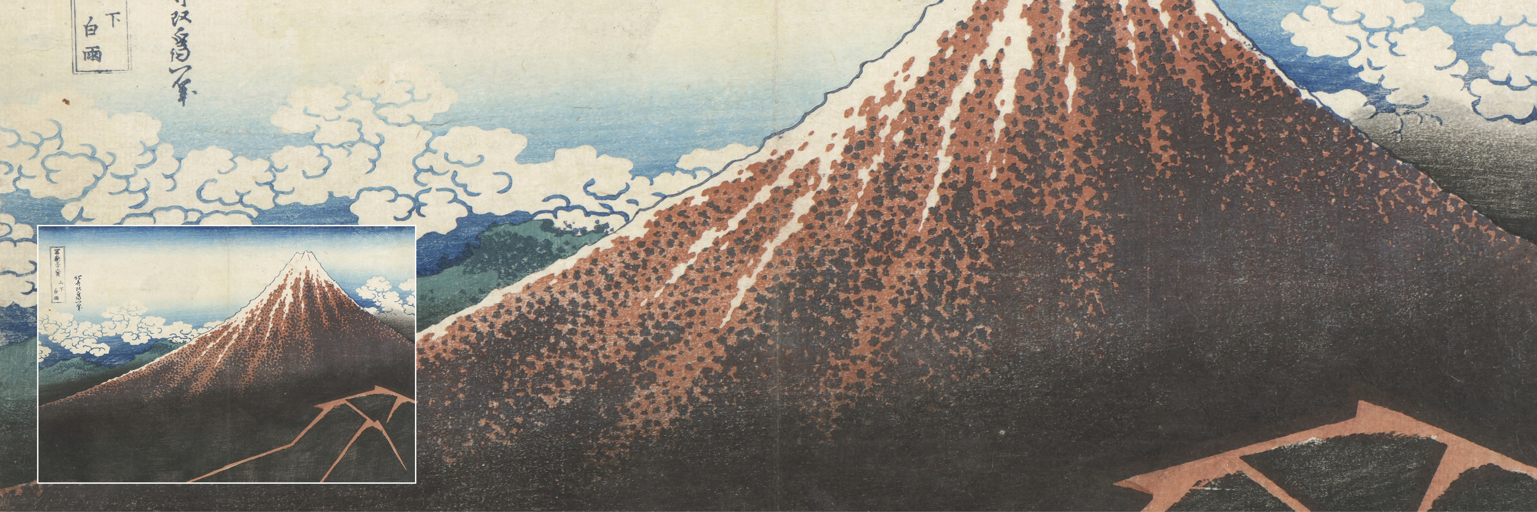 Katsushika Hokusai (1760 - 1849)